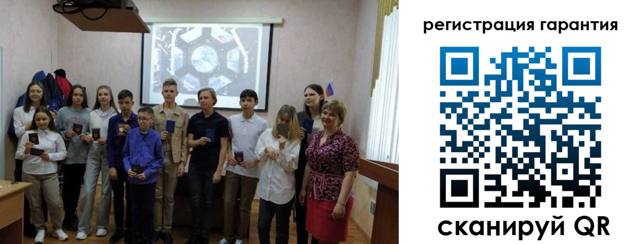 регистрация для дет. сада в Всеволожске