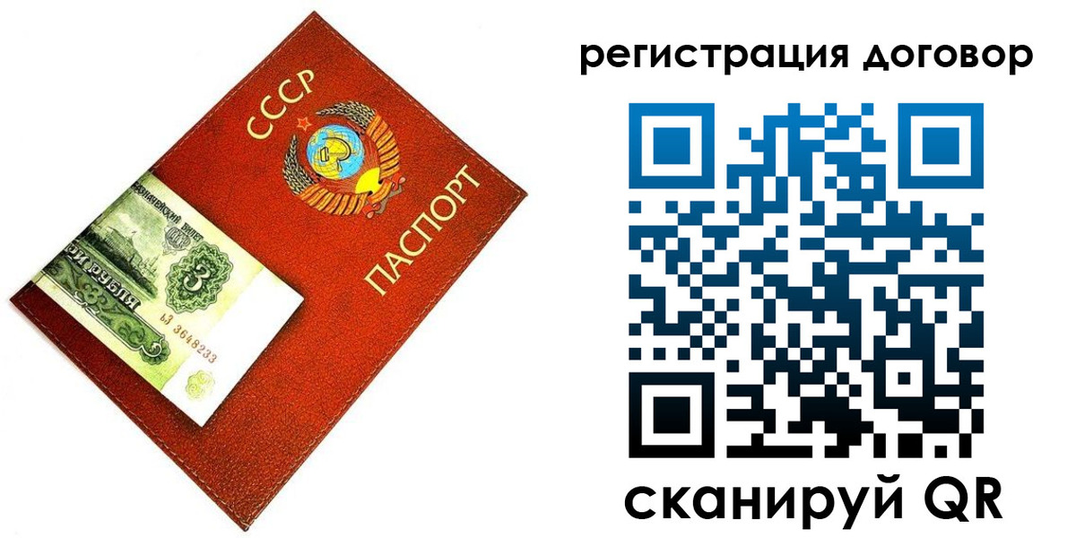 временная регистрация в квартире в Всеволожске