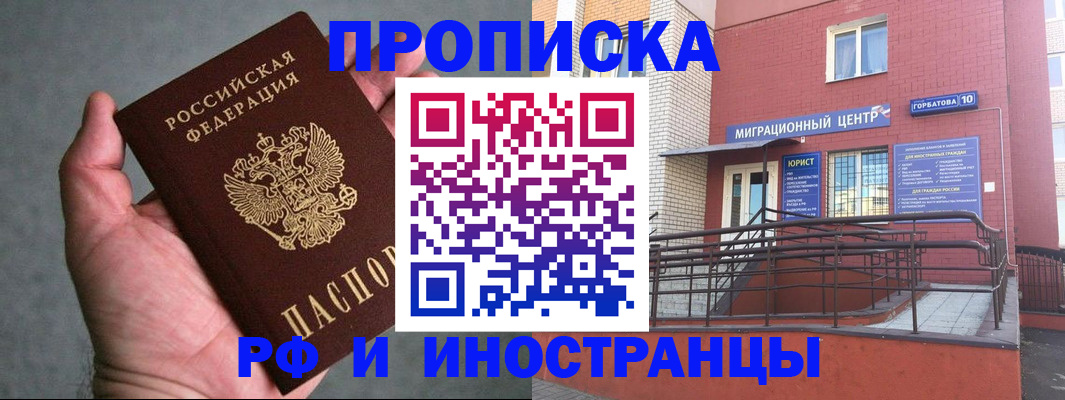 миграционный учет в Всеволожске