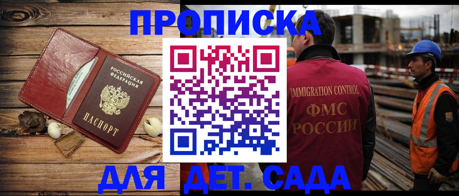 временная регистрация в квартире в Всеволожске